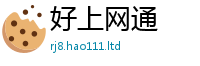 王中王493333WWW马头诗把...